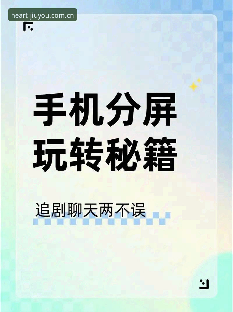 苹果手机乐趣从心出发登录教程 苹果手机登录琐事vs轻松技巧:从一脸懵到三秒完成,我只用了这招