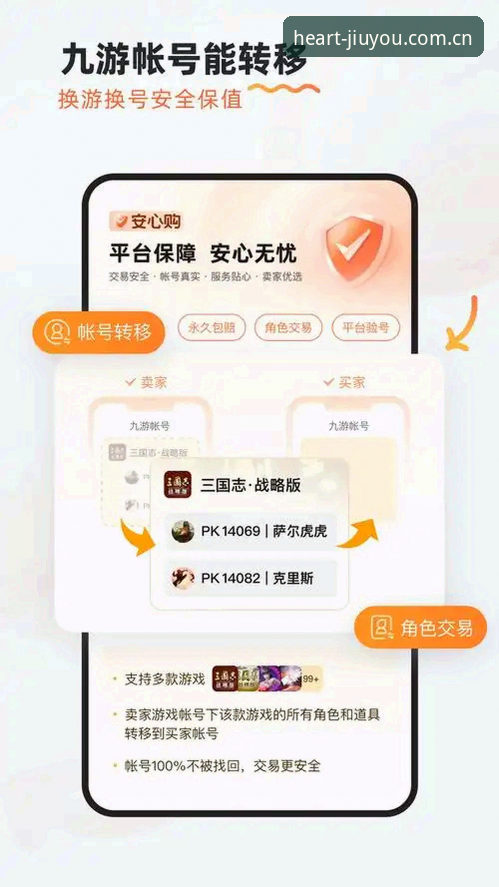 九游Z8KS下载深度分析：九游娱乐平台v3.2.1多端安装、登录与赛事数据全面解析