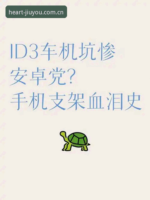 安卓端乐趣从心出发安装包推荐 一个安卓用户的血泪史:从盲目下载到找到真正好用的