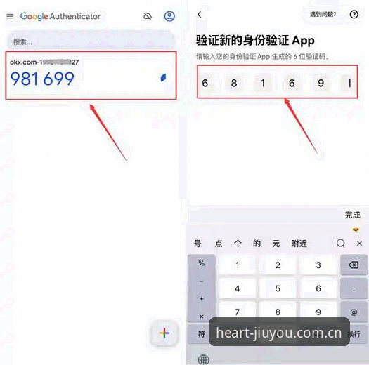 安卓端乐趣从心出发安装包下载与使用详解