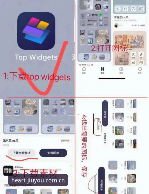 苹果手机乐趣从心出发登录教程安装教程 苹果手机乐趣从心出发登录安装全流程实用指南